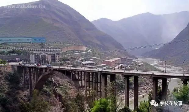 【中國(guó)鄉(xiāng)愁】遇見攀枝花:一座橋梁架起的城市