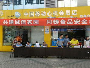 攀枝花市西區政府信息公開指南與實踐探索