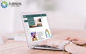 領(lǐng)航中國(guó)協(xié)同管理軟件領(lǐng)域 高端OA門(mén)戶(hù)賦能集團(tuán)化移動(dòng)辦公新時(shí)代